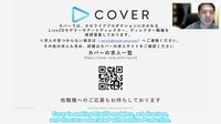 魅力的なキャラクターはいかにして生まれたのか？　視聴者が湧いた「hololive Live2D 3.0」の制作裏側とプロジェクトマネジメント【alive 2023セッションレポート】