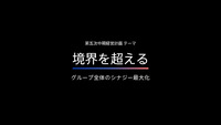 PS5の販売状況には「満足」、ゲームIPの実写映像化など多角展開も―ソニーのゲーム事業経営方針は