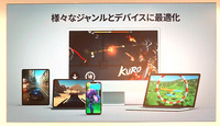 LINEにもゲームを手軽に公開、手数料負担軽減も魅力―now.ggの新クラウドサービス「nowStudio」がローンチ【発表会レポート】