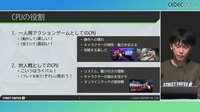 CPUだってスクリュー失敗で垂直飛び！ 強敵であり指南役でもある『ストリートファイター6』のCPUが「人間らしい行動」を行うしくみとは【CEDEC2024】