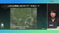 『ゼルダの伝説 ティアキン』の空・地上・地下をシームレスに描く技術― 二次元だったフィールドを三次元にした「洞窟システム」【CEDEC2024】