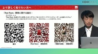 生成AIがプレイヤー好みのゲームを生み出す―技術デモ『Red Ram』のからくりと課題【CEDEC2024】