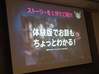 時代の流れで桐生一馬は主役交代!?「長期タイトルのブランディング」を人気シリーズに学ぶ【TGS2024フォーラム】