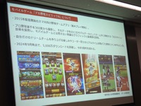 時代の流れで桐生一馬は主役交代!?「長期タイトルのブランディング」を人気シリーズに学ぶ【TGS2024フォーラム】