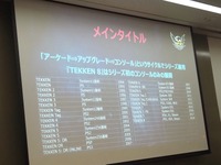 時代の流れで桐生一馬は主役交代!?「長期タイトルのブランディング」を人気シリーズに学ぶ【TGS2024フォーラム】