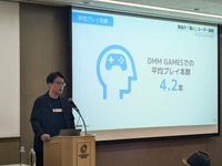 国内PC市場で独自のユーザーを獲得―DMM GAMESの強みとマーケティング戦略とは？【TGSフォーラムレポ】