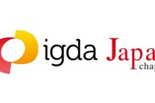 IGDA日本、ゲーム開発者の成長支援を目指す新部会「SIG-Growth」を設立