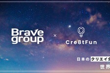 Brave group、『フォートナイト』個人クリエイターを支援―資金援助やマーケティング支援を提供