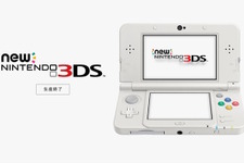 任天堂、Newニンテンドー3DSの修理受付を終了―部品在庫がなくなったため、発売から約10年