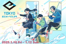 東京eスポーツフェスタ2025、「東京都知事杯」懸けた競技参加者や産業展示の募集を開始