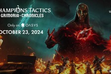 Ubisoft、初のWeb3ゲーム『Champions Tactics: グリモリア・クロニクルズ』を10月23日にリリース