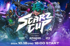 「SCARZ CUP Apex Legends」でバーチャルパブリックビューイングを開催―大丸松坂屋のメタバース事業が協賛