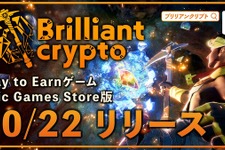 P2Eゲーム『Brilliantcrypto』のEpic Games Store版がリリース、新機能「ジュエリー工房」の開発画面も公開