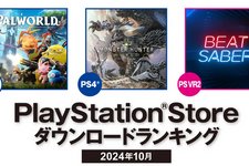 PS Storeの2024年10月ダウンロードランキングが公開―PS5の第1位は『パルワールド』