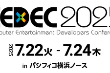 CEDEC2025、セッション講演者公募を1月6日より開始―ゲーム開発動向をまとめた「CEDECゲーム開発技術ロードマップ 2024年度版」も公開