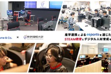 Game & Co.と東京情報大学がeスポーツ教育で連携、人気プログラム「CR Fortnite CAMP」に学生メンターを起用