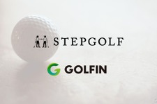 『GOLFIN』とステップゴルフが業務提携、Web3技術活用でゴルフの新たな可能性を追求