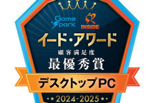 ゲーミングPCユーザー満足度調査「ゲーミングPCアワード 2024-2025：デスクトップPC」部門結果発表！