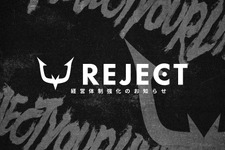 eスポーツチーム「REJECT」運営会社が経営体制を強化―新役員3名が就任