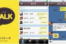 「カカオトーク」がゲームプラットフォーム化、今月下旬にも第一弾ゲームが投入