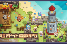 元『Elona 2』こと『黒星の勇者』サービス終了決定―かつて原作者の意に反した名称の作品が約1年で幕