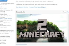 App Storeに『Minecraft』続編を名乗る偽アプリが出現・・・現在は削除済み 画像