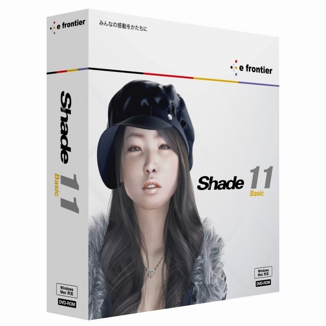Shade11 Basic 3Dグラフィックソフト windows / Mac