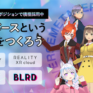 グリー、VTuber事業＆法人向けメタバース事業を展開する新会社を設立―スマホ向けメタバース事業を大幅強化、採用も拡大 |  GameBusiness.jp