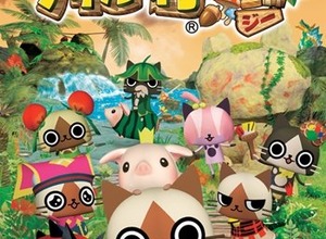 3DS値下げ効果で『ポケモン』『ゼルダの伝説』『レイトン教授』が好調、1位は『アイルー村G』・・・週間売上ランキング(8月8日〜14日) 画像