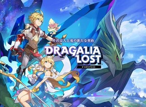 任天堂×サイゲームス『ドラガリアロスト』サービス終了を発表ー7月のメインストーリー完結から一定の期間後に 画像