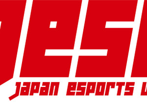 eスポーツ事業にまつわる多角的な情報を掲載―「日本eスポーツ白書2022」オンライン販売がスタート 画像