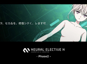 PictoriaのNFT「NEN STUDIO」を解説する「ホワイトペーパー Ver.2.0」公開―「汎用人型人工知能・N」YouTube開始や柴田勝家氏原作小説プロット公開も 画像