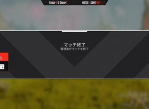 『Apex Legends』競技大会「ALGS」でラグが深刻化―プロ選手も「今までの練習が無駄になる」と苦言こぼす 画像