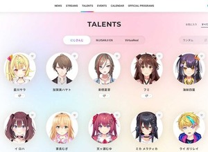 「にじさんじ」ANYCOLOR、“配信荒らし”との間で示談成立…無関係のコメントを執拗に連続投稿 画像