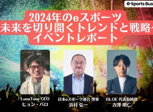 日本特有のeスポーツトレンドとは？―2024年eスポーツの注目ポイントとビジネス戦略を3名のキーパーソンが語る【ウェビナーレポート】 画像