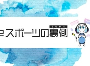 毎日1億人以上が熱狂するMOBA『Honor of Kings』eスポーツ責任者に訊く―グローバル展開と地域特化戦略とは【eスポーツの裏側】 画像