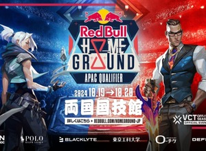 レッドブル主催『VALORANT』世界大会「Red Bull Home Ground 2024」、日本予選が両国国技館で開催 画像