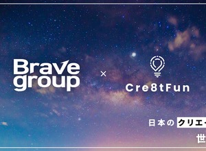 Brave group、『フォートナイト』個人クリエイターを支援―資金援助やマーケティング支援を提供 画像