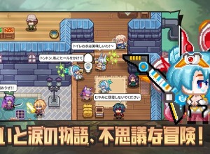 「人気フリーゲーム後継作」原作者の意思に反した宣伝で揺れる『Elona 2』事態のさらなる説明へ―モバイルにおける「グローバルな専有使用権」契約詳細が焦点に 画像