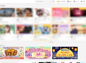 ライブ配信サービス「Mildom（ミルダム）」9月1日にサービス終了へ―配信に“時給”を導入するなどで話題集める 画像
