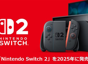 ハード・ソフト共に減少も『マリオパーティ ジャンボリー』が617万本など堅調―任天堂、2025年3月期 第3四半期の決算公開 画像