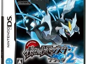 『ポケモンB2W2』2週連続1位、『アーシャのアトリエ』『カルドセプト』など新作も続々ランクイン・・・週間売上ランキング(6月25日〜7月1日) 画像