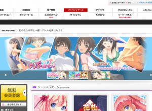 DMM.com、PC向けオンラインゲーム配信サービスに本格参入 画像