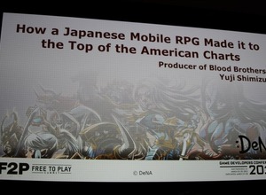 【GDC 2013 Vol.30】日本流ソーシャルゲーム運営の真髄、ディー・エヌ・エー『Blood Brothers』成功の秘密 画像