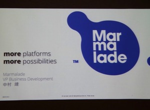 【GTMF2013】過去のC++資産も有効活用、クロスプラットフォームに長けたゲームエンジン「Marmalade」 画像