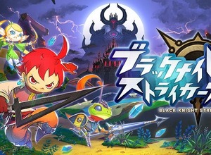 『モンスト』XFLAGスタジオの新作『ブラックナイトストライカーズ』配信開始 画像