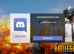 便利チャットツール「Discord」に“認証済みサーバー”が導入へ―公式コミュニティの醸成目指す 画像