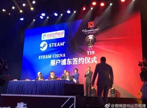 中国版Steam「Steam China」に大きな進展、上海政府との協力を発表 画像