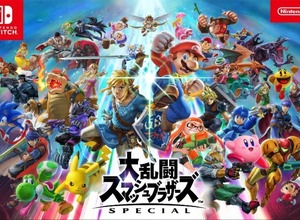 発売前の『スマブラSP』コンテンツ無断投稿でYouTubeチャンネルが続々停止処分 画像