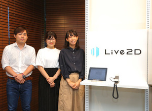 「Live2D」って何なんですか？何ができるんですか？率直な疑問に答えてもらいました 画像